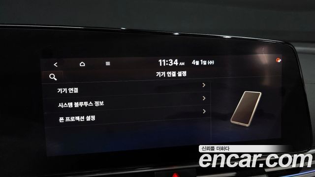 Hyundai Avante (CN7) 1.6 Inspiration 2021 — фото 16