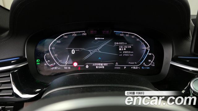 BMW 5 Series (G30) 530e M Sport 2022 — фото 8