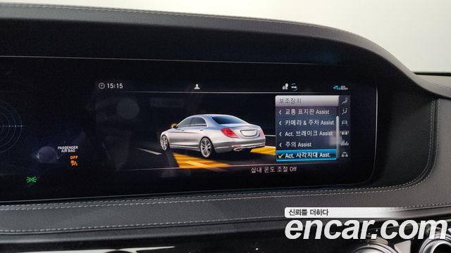 Mercedes-Benz S-Class (W222) S450L 4MATIC 2020 — фото 16