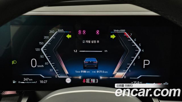 BMW 5 Series (G60) 520i M Sport 2025 — фото 8