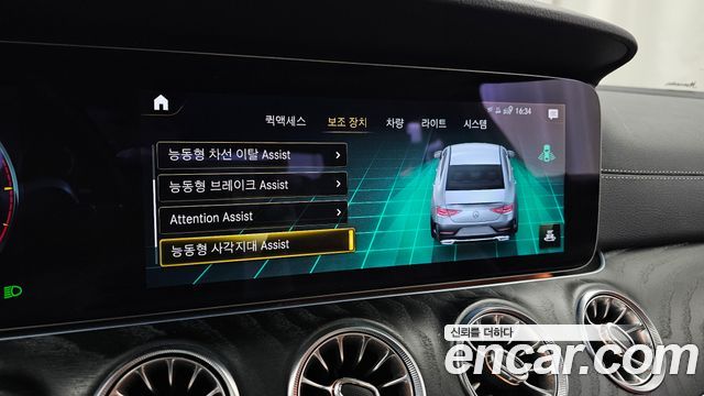 Mercedes-Benz CLS-Class (C257) CLS300d 4MATIC 2022 — фото 16