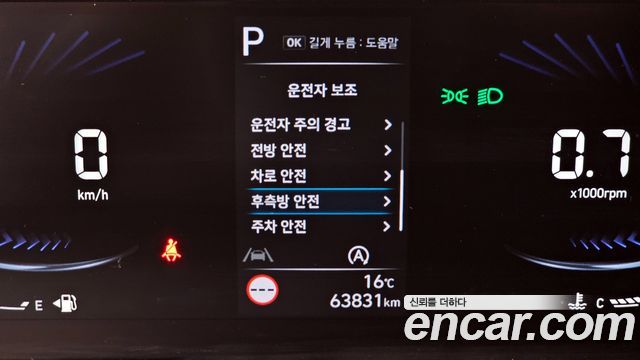 Hyundai Staria Cargo 3-Seater Smart 2024 — фото 16