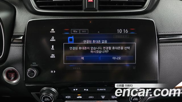 Honda CR-V (V) 1.5 EX-L 4WD 2017 — фото 16