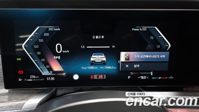 BMW 7 Series (G70) 740i xDrive M Sport 2024 — фото 8