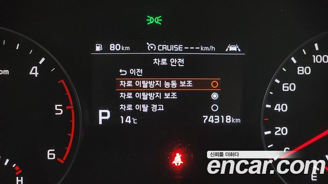 Kia Sportage The Bold Diesel 2.0 2WD Prestige 2021 — фото 16