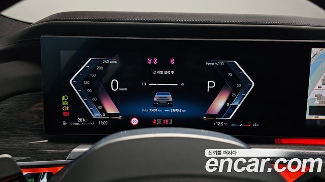 BMW 7 Series (G70) 740i xDrive M Sport 2024 — фото 8