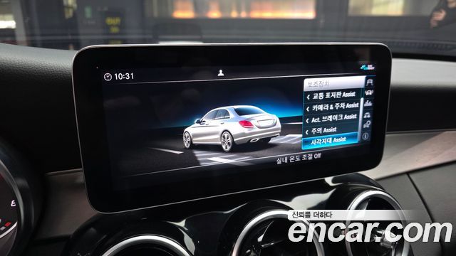 Mercedes-Benz C-Class (W205) C200 Avantgarde 2020 — фото 16