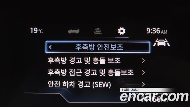 KG Mobility (SsangYong) Torres Gasoline 1.5 2WD T7 2023 — фото 32