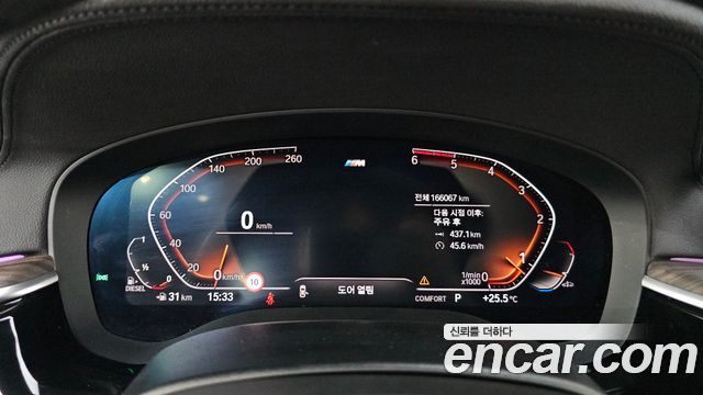 BMW 6 Series GT (G32) 620d M Sport 2020 — фото 8
