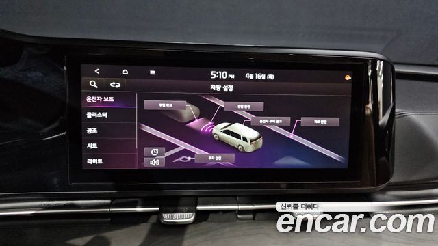 Kia Carnival (IV) Gasoline 9-Seater Noblesse 2023 — фото 15