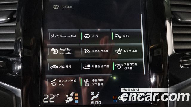 Volvo XC90 (II) T8 Inscription Hybird 2017 — фото 17