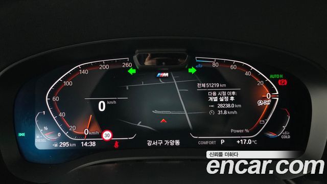 BMW 6 Series GT (G32) 620d M Sport 2022 — фото 8