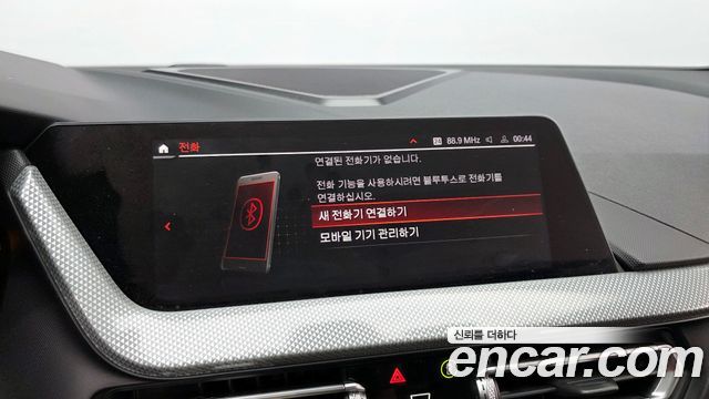 BMW 2 Series Gran Coupe (F44) 220i Advantage 2022 — фото 29