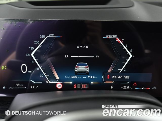 BMW X5 (G05) xDrive 40i M Sport 2024 — фото 8