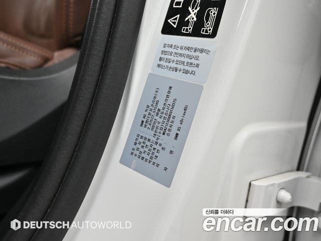 BMW X5 (G05) xDrive 40i M Sport 2024 — фото 24