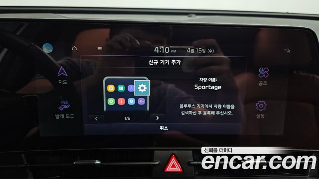 Kia Sportage (V) Gasoline 1.6 Turbo 2WD Nobleless 2022 — фото 32