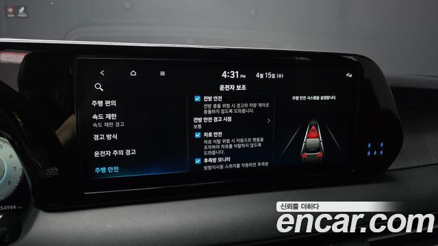 Hyundai Palisade Gasoline 3.8 2WD Prestige 2023 — фото 16