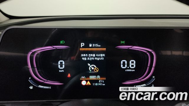 Kia Sportage (V) Diesel 2.0 2WD Prestige 2022 — фото 8