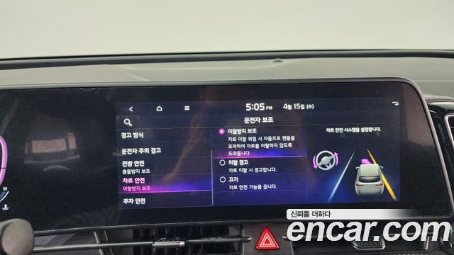 Kia Sportage (V) Diesel 2.0 2WD Prestige 2022 — фото 32