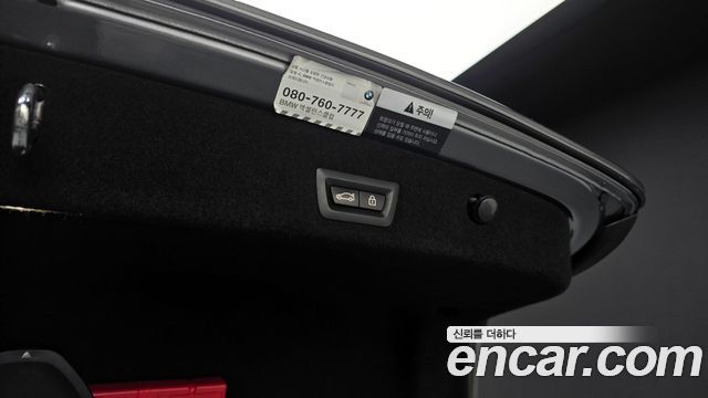 BMW 7 Series (G11) 750Li xDrive Prestige 2016 — фото 20