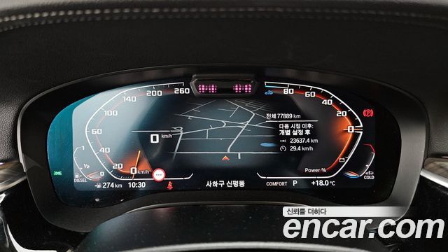 BMW 6 Series GT (G32) 620d Luxury 2022 — фото 8