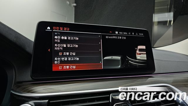 BMW 6 Series GT (G32) 620d Luxury 2022 — фото 16