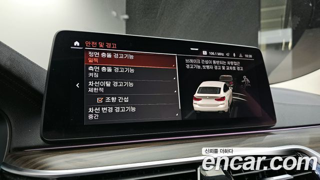 BMW 6 Series GT (G32) 620d Luxury 2022 — фото 31
