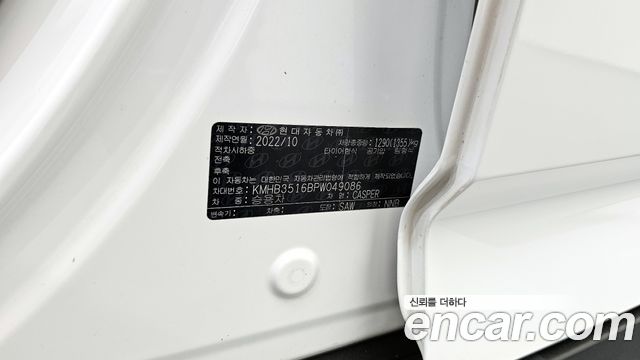 Hyundai Casper Turbo The Essential 2023 — фото 34