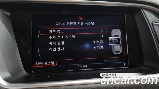 Audi Q5 45 TDI Quattro Dynamic 8R 2015 — фото 15