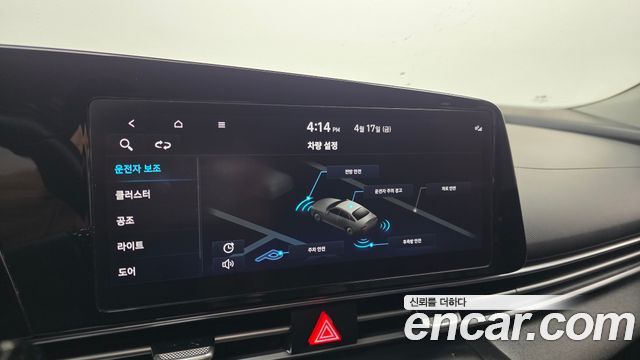 Hyundai Avante (CN7) 1.6 Smart 2023 — фото 18