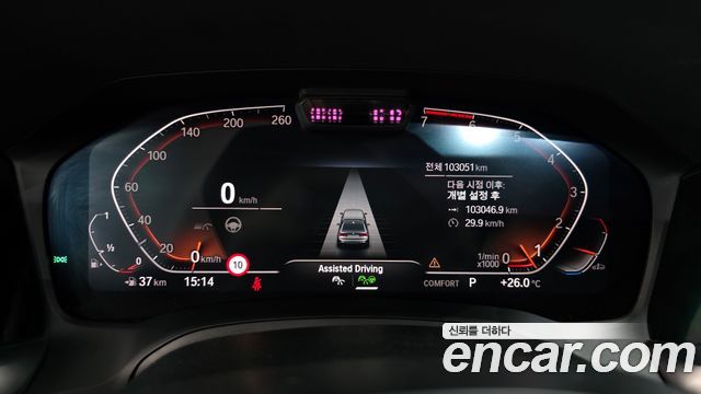 BMW 3 Series (G20) 320i M Sport 2021 — фото 8
