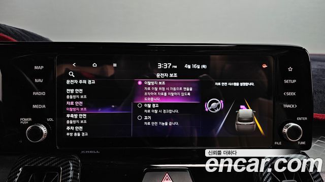Kia Sorento (IV) HEV 1.6 2WD Gravity 2021 — фото 15