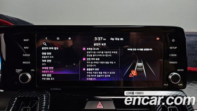 Kia Sorento (IV) HEV 1.6 2WD Gravity 2021 — фото 16