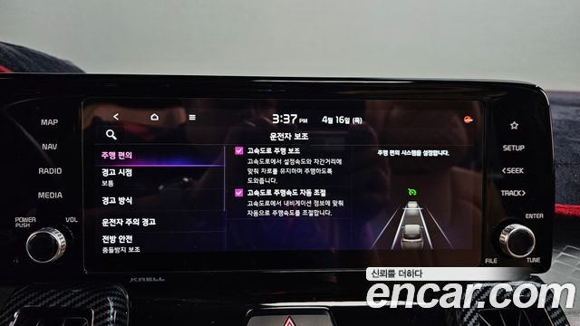 Kia Sorento (IV) HEV 1.6 2WD Gravity 2021 — фото 18