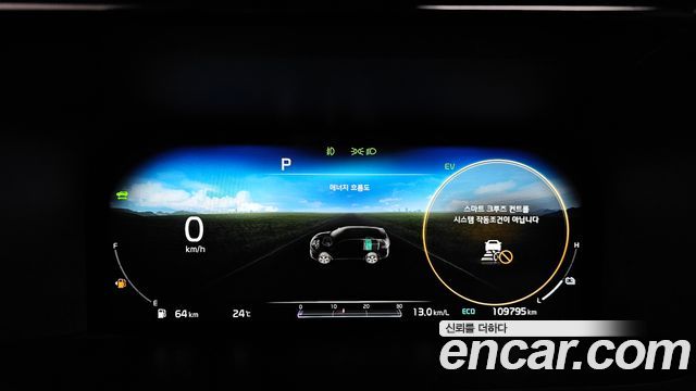 Kia Sorento (IV) HEV 1.6 2WD Gravity 2021 — фото 33