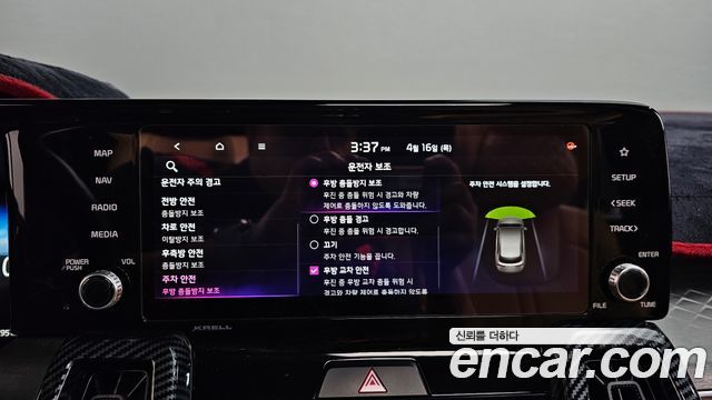 Kia Sorento (IV) HEV 1.6 2WD Gravity 2021 — фото 36