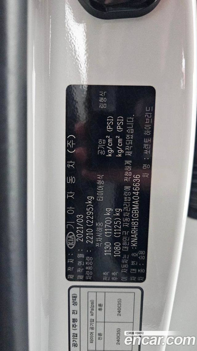 Kia Sorento (IV) HEV 1.6 2WD Gravity 2021 — фото 45