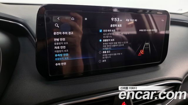 Hyundai Santa Fe Diesel 2.2 2WD Prestige 2021 — фото 32