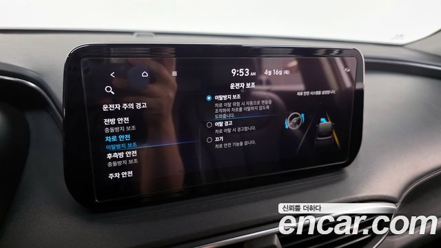 Hyundai Santa Fe Diesel 2.2 2WD Prestige 2021 — фото 33