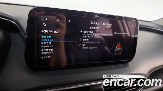 Hyundai Santa Fe Diesel 2.2 2WD Prestige 2021 — фото 34