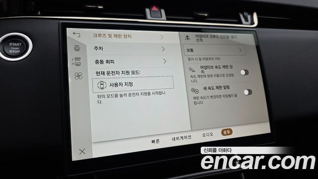 Land Rover Range Rover Evoque (II) P250 Dynamic SE 2025 — фото 15