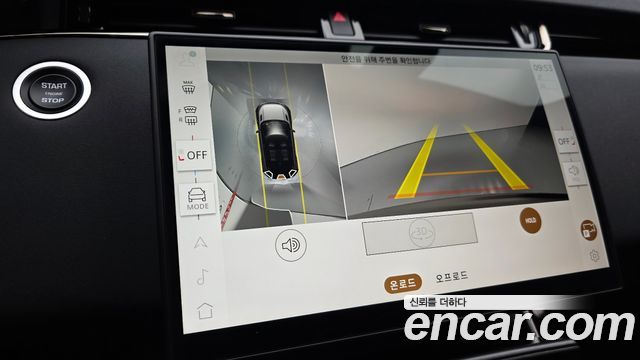 Land Rover Range Rover Evoque (II) P250 Dynamic SE 2025 — фото 16