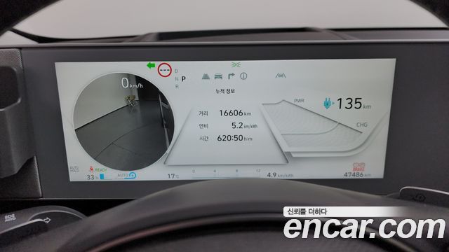 Hyundai Ioniq 5 Long range Prestige 2022 — фото 8