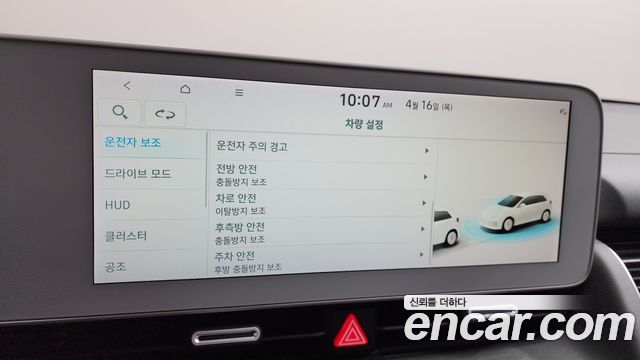 Hyundai Ioniq 5 Long range Prestige 2022 — фото 16