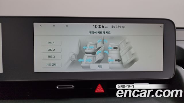 Hyundai Ioniq 5 Long range Prestige 2022 — фото 17