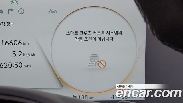 Hyundai Ioniq 5 Long range Prestige 2022 — фото 32