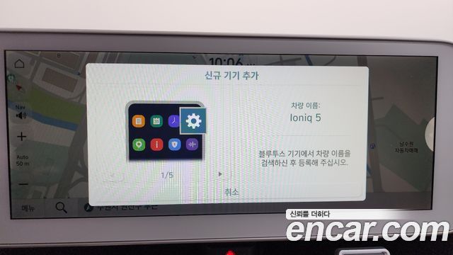 Hyundai Ioniq 5 Long range Prestige 2022 — фото 34