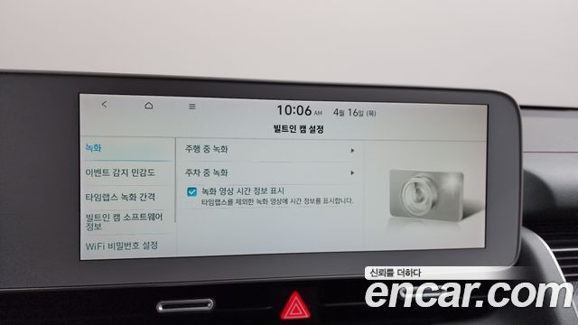 Hyundai Ioniq 5 Long range Prestige 2022 — фото 36