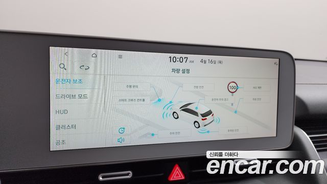 Hyundai Ioniq 5 Long range Prestige 2022 — фото 37