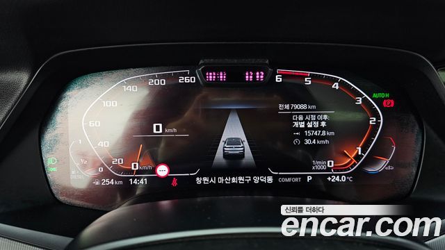 BMW X6 (G06) xDrive30d M Sport 2020 — фото 8